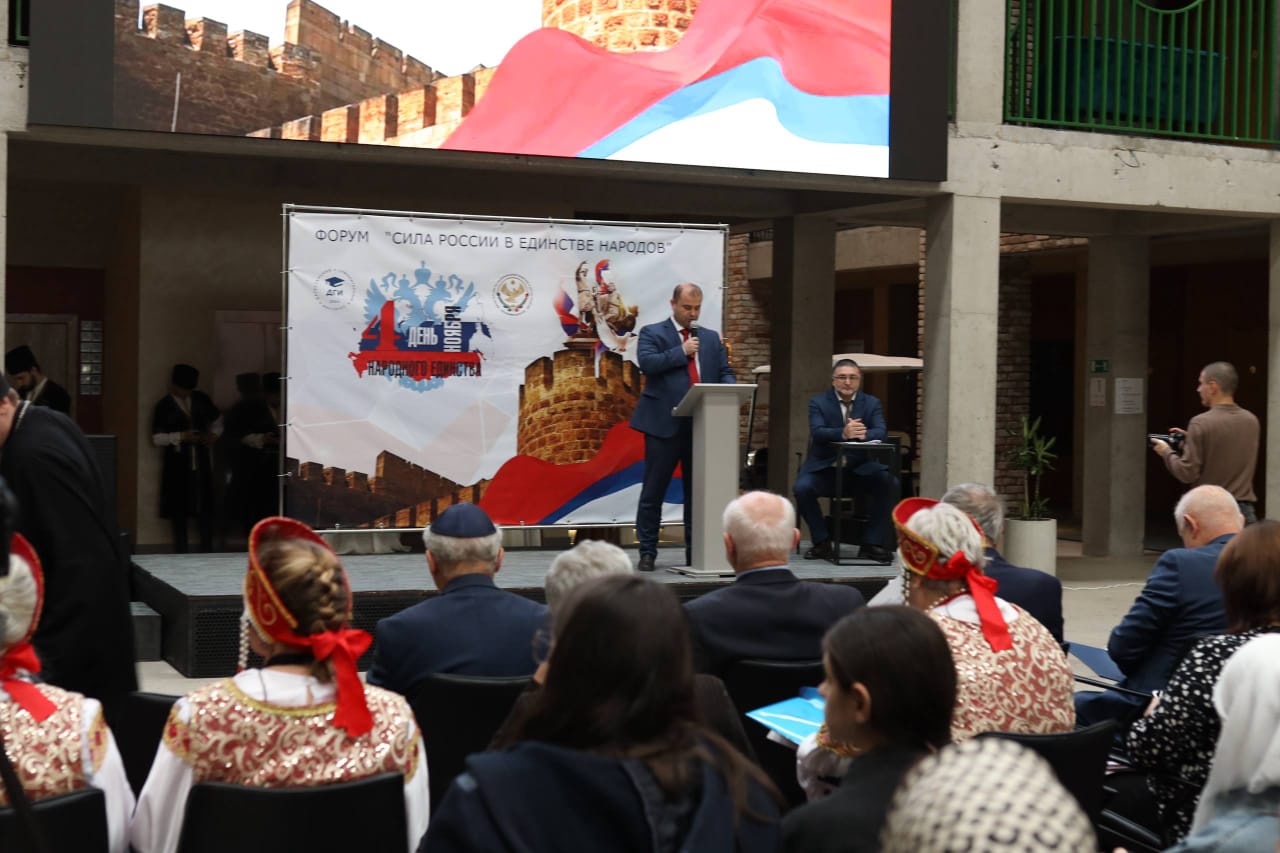 «Сила России — в единстве народов». В Махачкале прошел патриотический форум